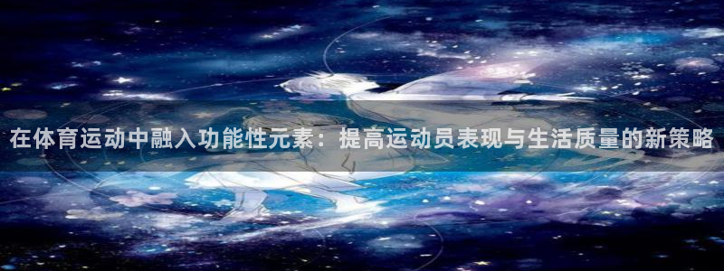 杏宇体育平台登录入口