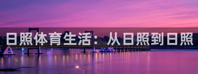 杏宇f凯捷注册