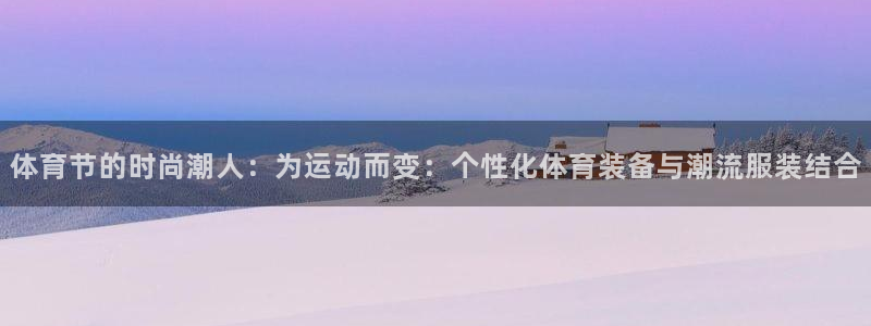 杏宇体育论坛