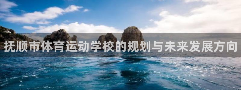 杏宇体育免费注册入口