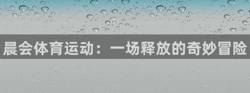 杏宇主管