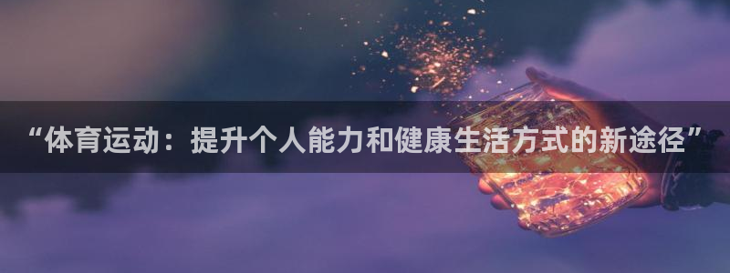 杏宇体育1招商