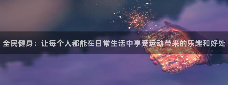 杏宇平台招商