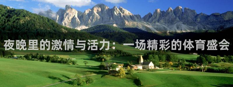 杏宇体育凯捷平台主管