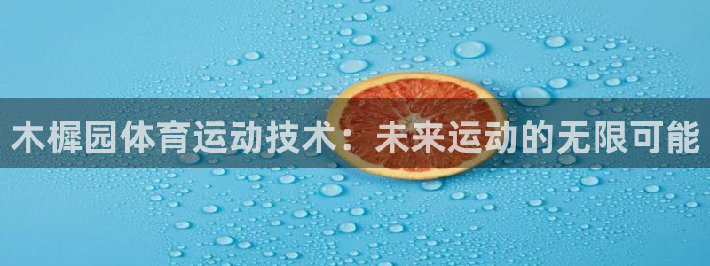 杏宇体育1招商