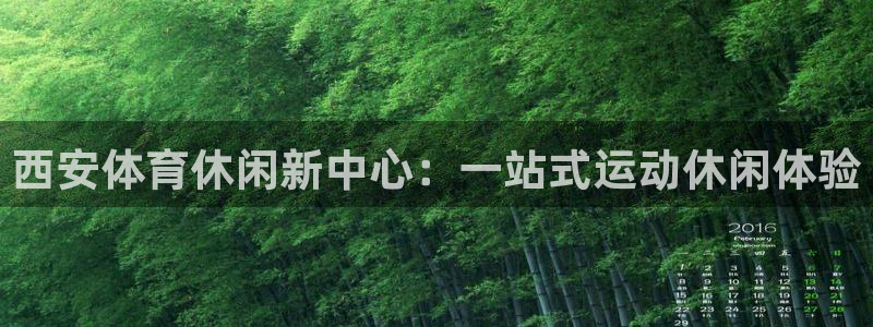 杏宇体育3在线注册