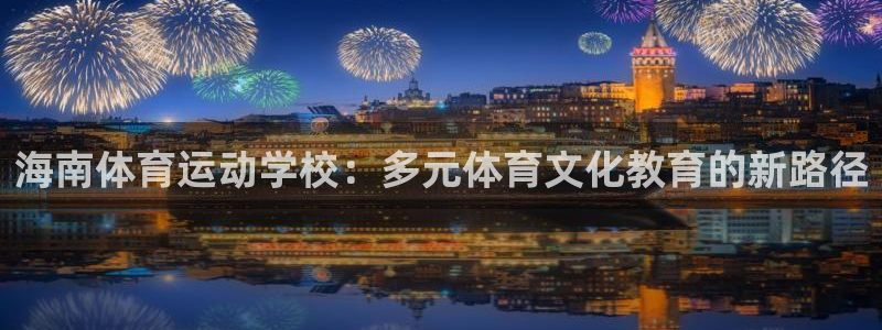 杏宇体育凯捷登陆