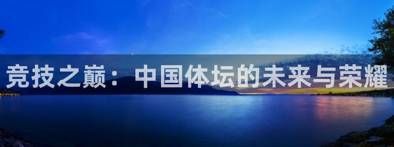 杏宇体育注册